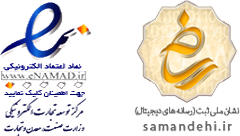 مجوزهای گیاهیس