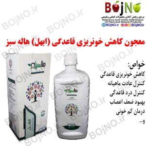 معجون کاهش خونریزی قاعدگی ابهل هاله سبز