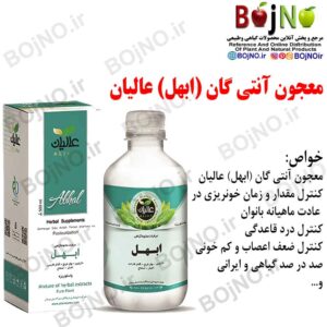 کنترل پریودی ابهل عالیان