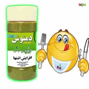 دمنوش افزایش اشتها سانوش