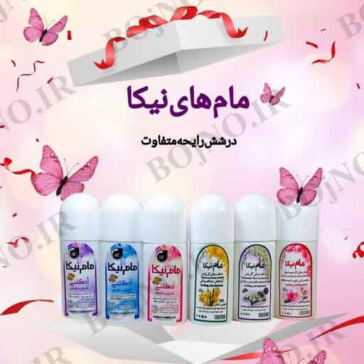 مام نیکا رولی عطر درمانی و ادکلنی